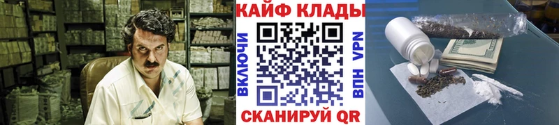 Где купить Асино КОКАИН  A-PVP  Галлюциногенные грибы  omg как зайти  МЕФ  MDMA 