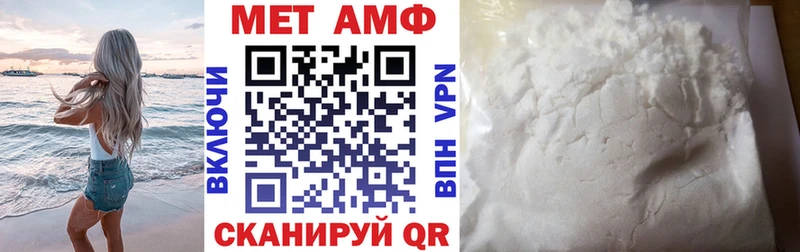 Amphetamine Розовый  мега зеркало  Асино 