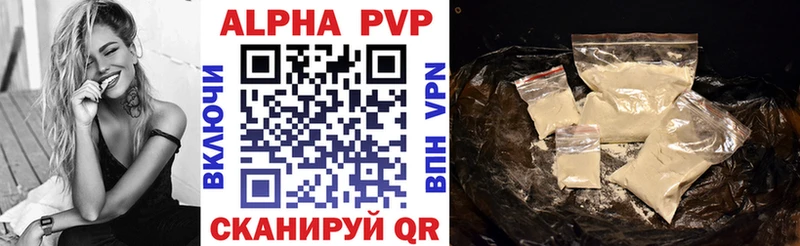 Alpha PVP крисы CK  купить  сайты  это как зайти  Асино 