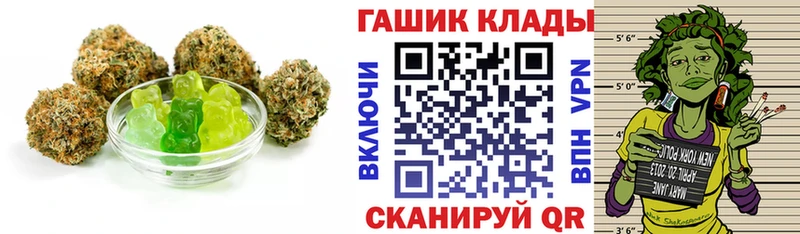 Еда ТГК марихуана  Асино 