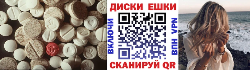 Ecstasy 99% MEGA Асино