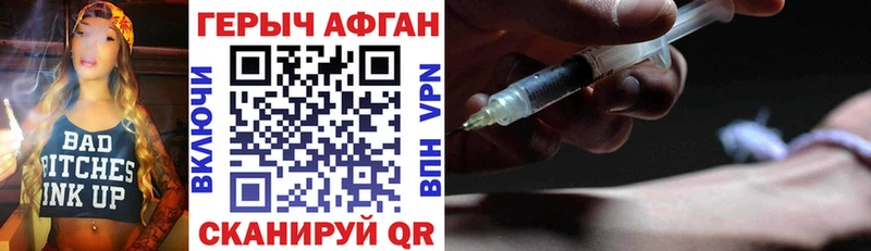 Героин гречка  Асино 