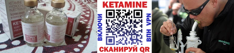 КЕТАМИН VHQ  KRAKEN ссылки  Асино 