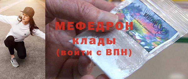мяу мяу мука Арсеньев