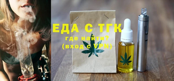 хмурый Армянск