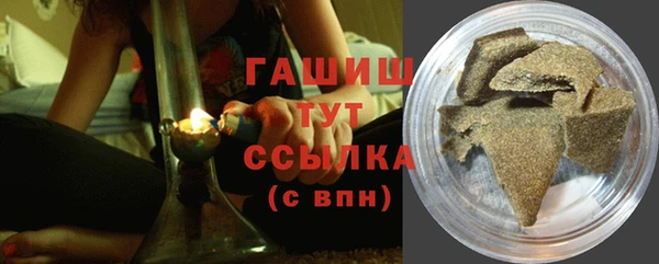 хмурый Армянск