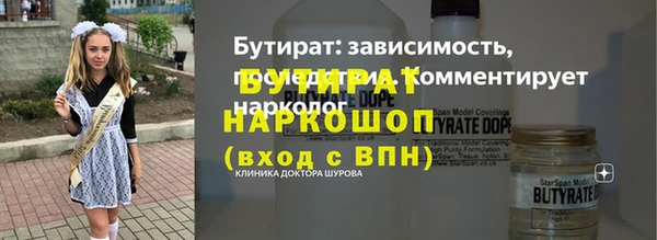 MESCALINE Аркадак