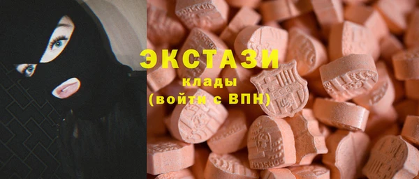хмурый Армянск
