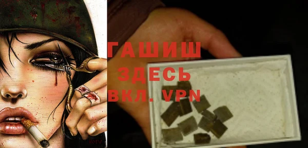 мяу мяу мука Арсеньев