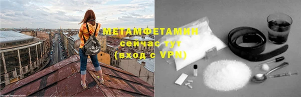 хмурый Армянск