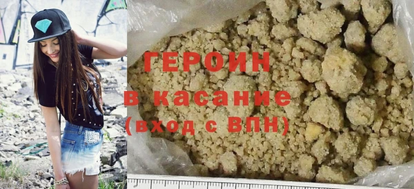 метадон Каменногорск