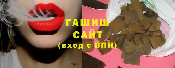 хмурый Армянск