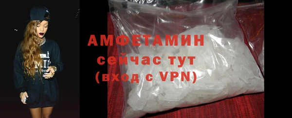 хмурый Армянск
