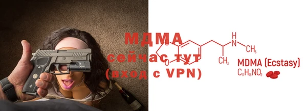 хмурый Армянск