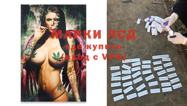 хмурый Армянск
