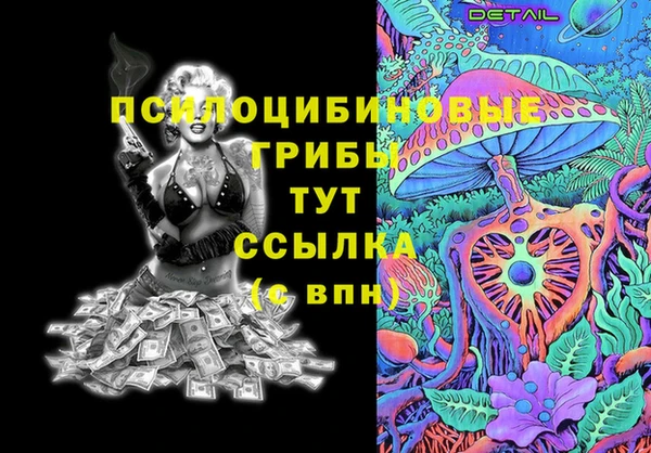 MESCALINE Аркадак