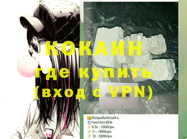 хмурый Армянск