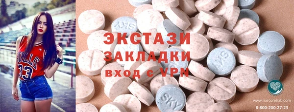 хмурый Армянск