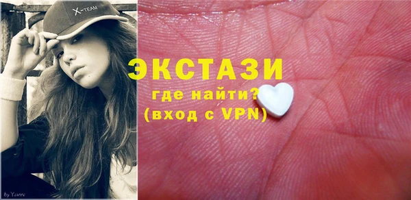 хмурый Армянск