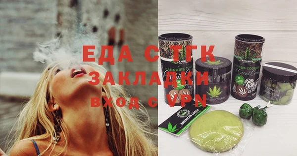 кокаин перу Каменка