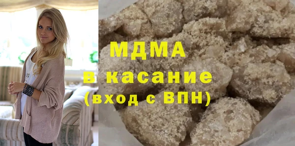 хмурый Армянск
