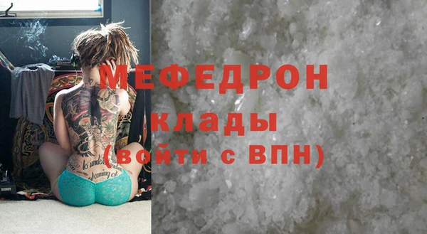 MESCALINE Аркадак