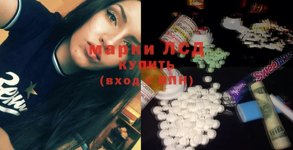 мяу мяу мука Арсеньев