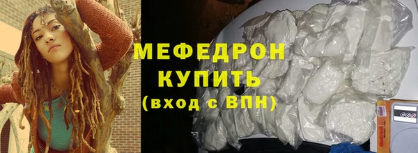 мяу мяу мука Арсеньев