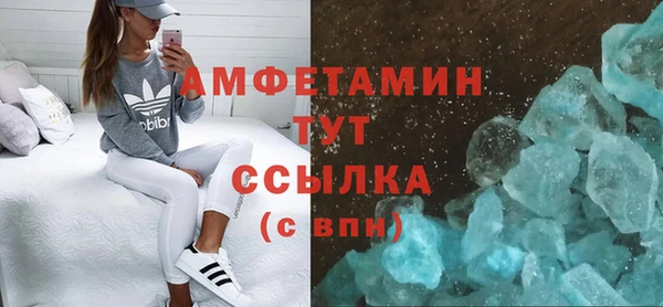 хмурый Армянск