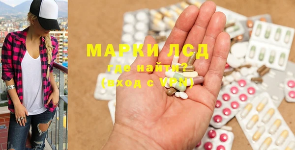 MESCALINE Аркадак