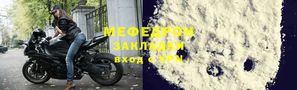 амфетамин Каменск-Шахтинский