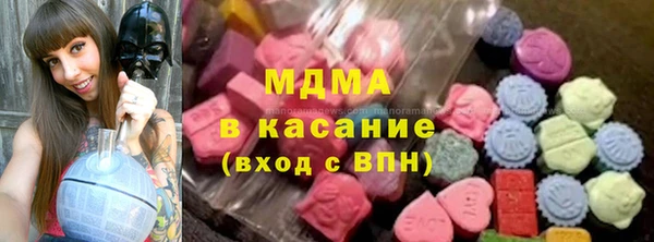 мяу мяу мука Арсеньев
