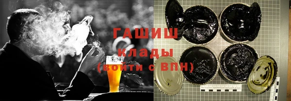 мяу мяу мука Арсеньев