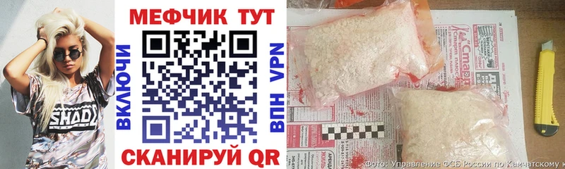 мега сайт  Асино  МЕФ кристаллы 