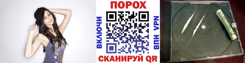 Первитин кристалл  купить   Асино 