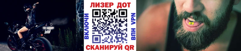 Наркотические марки 1500мкг  где купить наркотик  Асино 