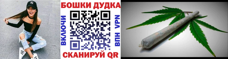 МАРИХУАНА сатива  Асино 